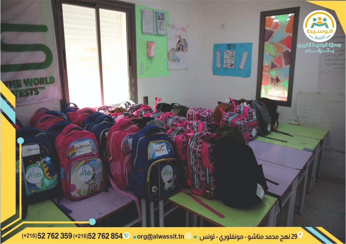 حملة توزيع حقائب مدرسية