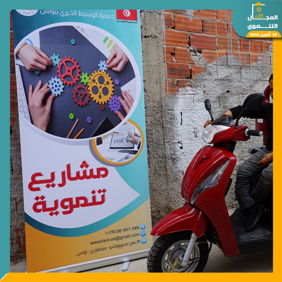 مبادرة لتمكين شاب من ذوي الاحتياجات